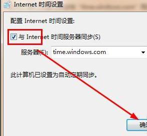 win10系统安全证书错误怎么办