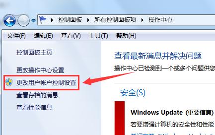 win10系统电脑计算机限制被取消怎么办