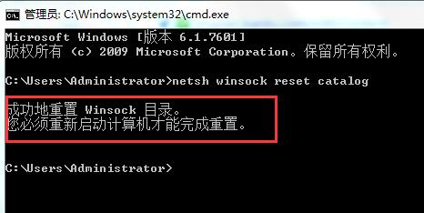 win10系统依赖服务或组无法启动怎么办