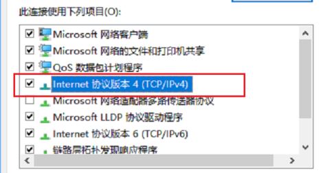 Win10系统 Edge：发生临时dns错误怎么办