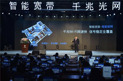 中国电信重庆公司推出1200M智能宽带 30秒可下载5GB电影