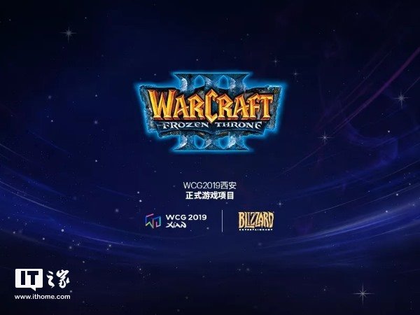 WCG2019公布第四个赛事项目：魔兽争霸3正式加入