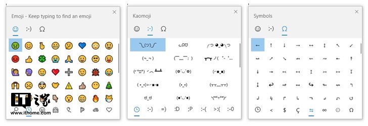 微软推送Windows 10 20H1 18845跳跃预览更新：emoji表情升级到12.0正式版本