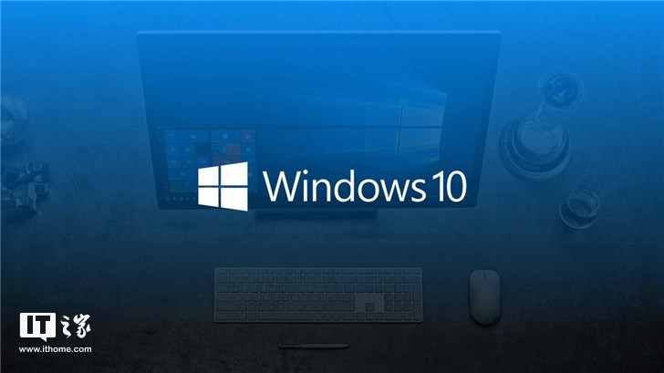 微软Windows 10更新十月版操作中心“闪现”Bug已解决