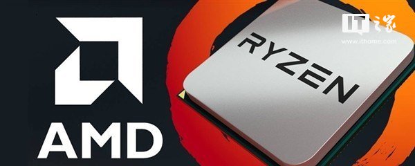AMD 7nm锐龙3000处理器价格曝光 最低约750元