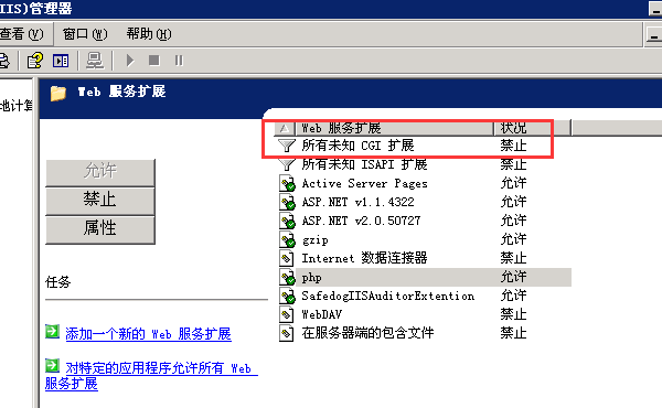 cgi文件怎么打开