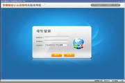 无忧考吧会计从业资格考试系统 v3.0.0.0