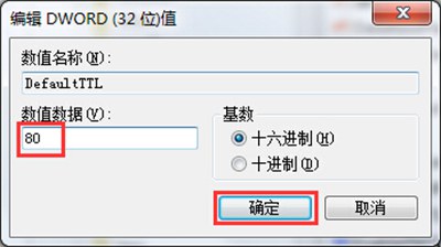 IE浏览器打开网页速度很慢怎么办