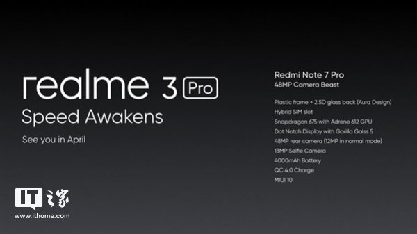 Realme 3 Pro宣布：4800万像素相机，瞄准红米Note 7 Pro