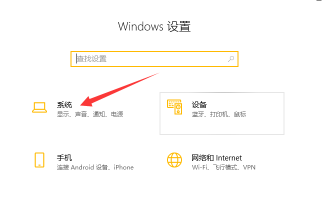 win10如何删除缓存文件