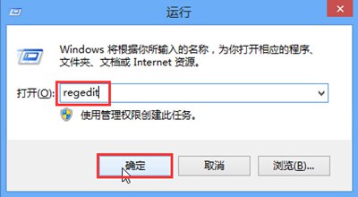 Win8系统怎么设置分屏显示