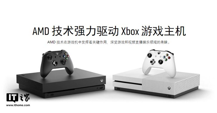 微软无光驱Xbox被曝5月份发布：基于Xbox One S