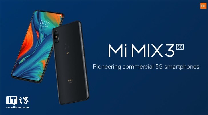 小米MIX3 5G版成功实现5G在线播放8K视频