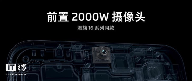 1398元-1598元，魅族Note9正式发布：骁龙675，4800万AI双摄