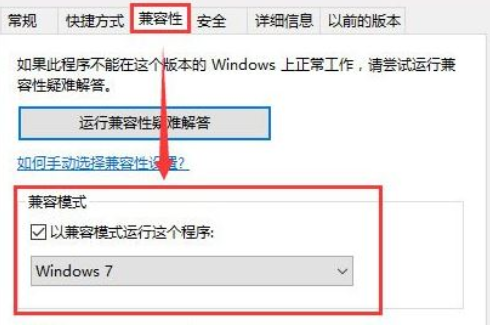 win10骑马与砍杀点不开怎么办