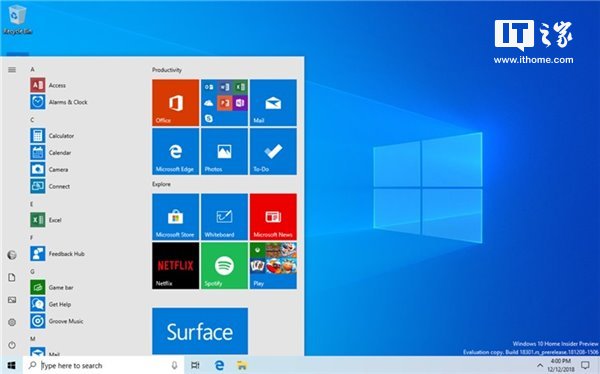 微软Windows 10 20H1跳跃预览更新18850推送