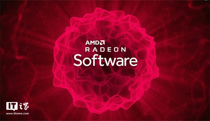 AMD发布Radeon Adrenalin 3.1驱动：新游戏优化，修复BUG