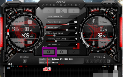 msi afterburner详细使用教程