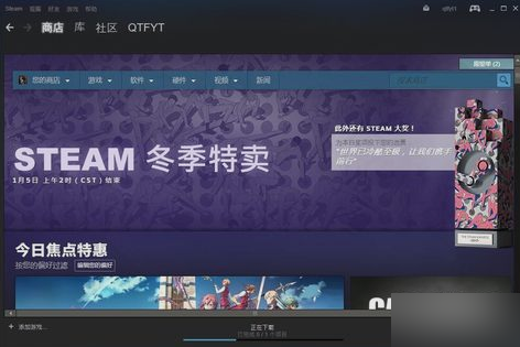 无法连接到steam网络详细解决方法