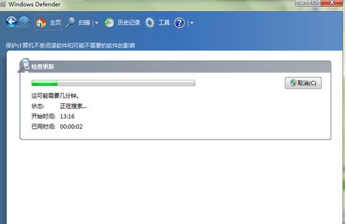 windows defender详细启动方法