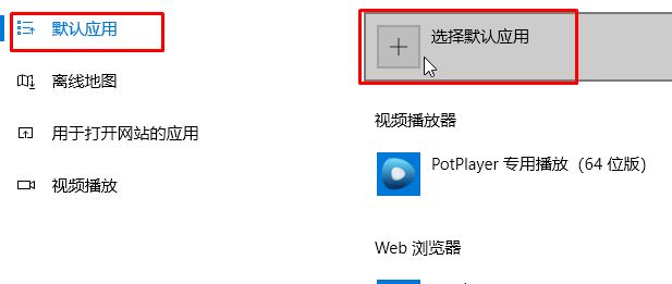 超链接打不开浏览器怎么办