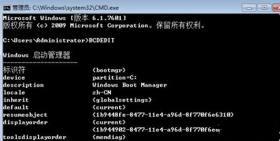 win10找不到boot.ini文件怎么办