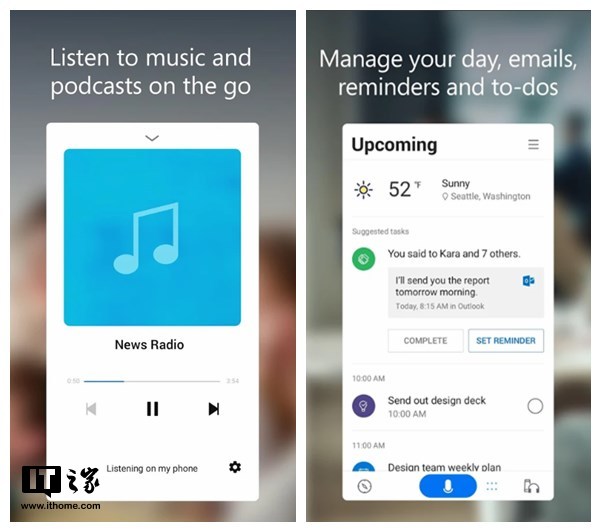 微软小娜Cortana安卓版3.2更新：全新主屏幕界面，更多控制