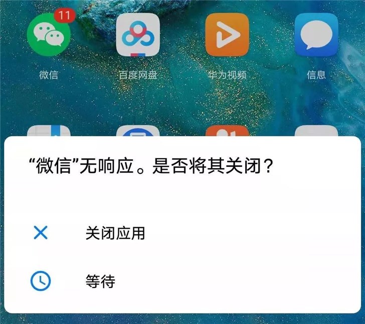 微信现惊天Bug，点击就卡死