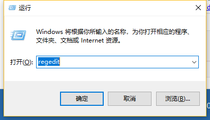 win10系统如何打开ahci模式