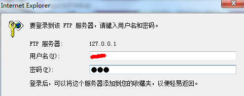 win10系统如何登录ftp