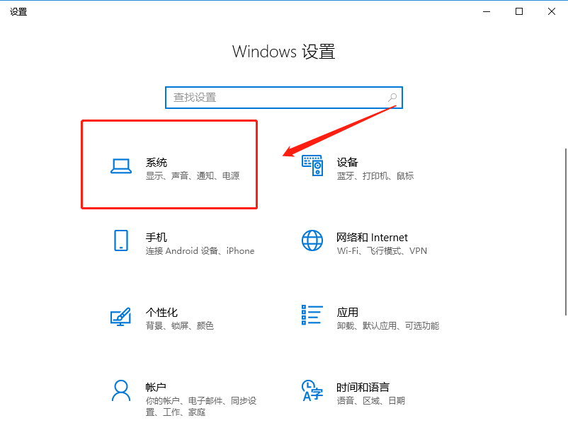 Win10系统无法打开html文件的方法