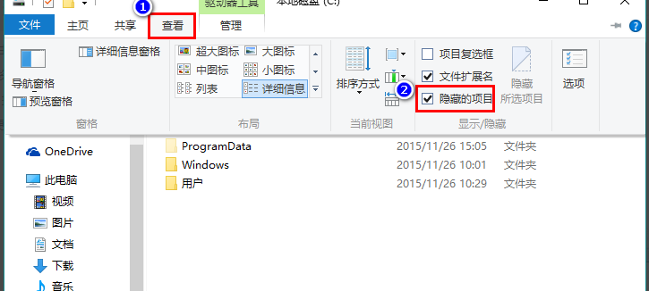 win10系统桌面图标变白怎么办