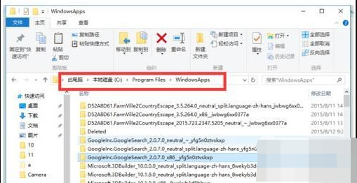 win10文件夹访问被拒绝怎么办