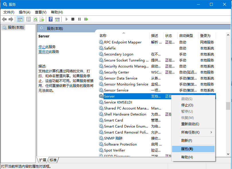 Win10系统电脑无法访问局域网怎么办