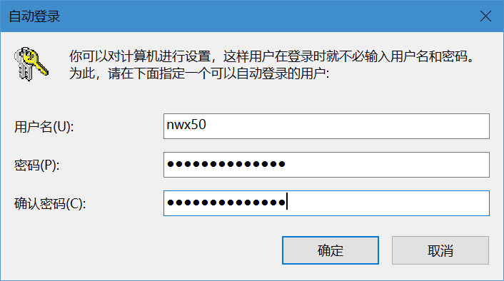 win8怎么设置自动登录