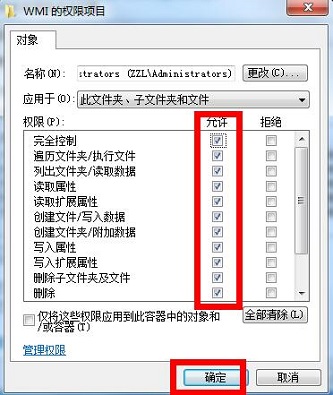 日志文件写入被禁止怎么办