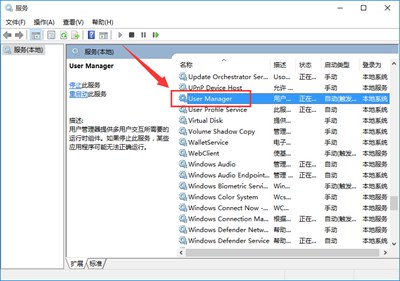 Win10系统电脑提示关键错误怎么办