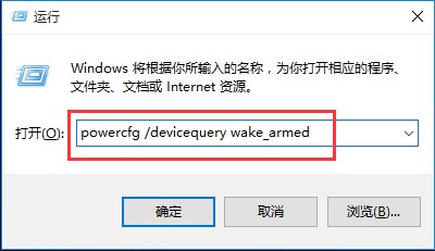 Win10开始菜单怎么添加睡眠功能