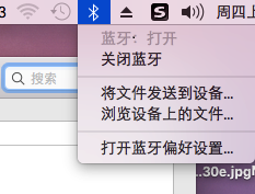 Mac怎么连接蓝牙鼠标