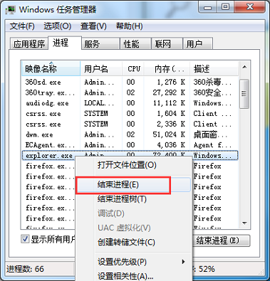 windows资源管理器总是停止工作怎么办