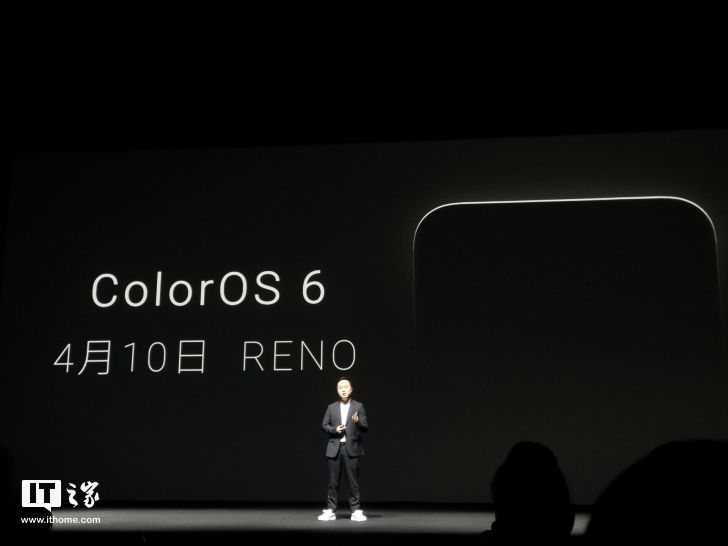 OPPO正式公布ColorOS 6系统