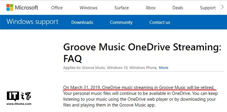 微软Groove音乐将于本月31日停止支持OneDrive音乐播放