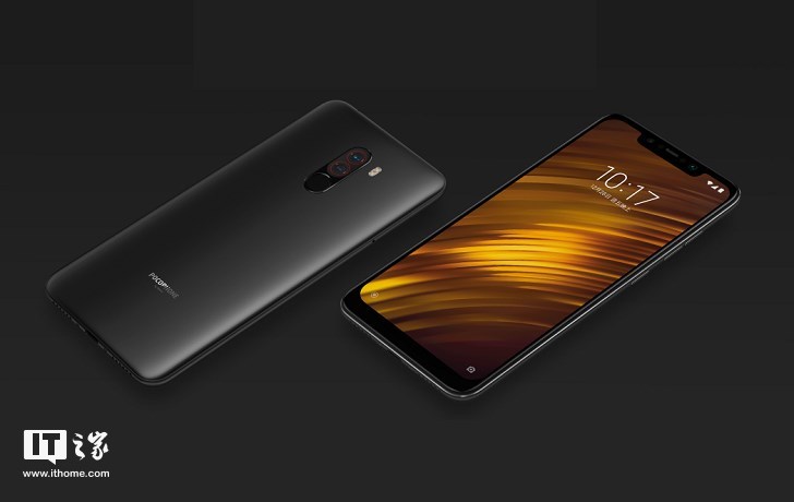 小米Pocophone F1 Lite曝光