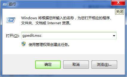 win7怎么禁用电脑传感器