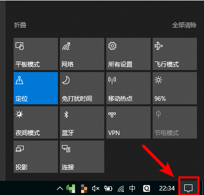 win10控制中心不见了怎么办