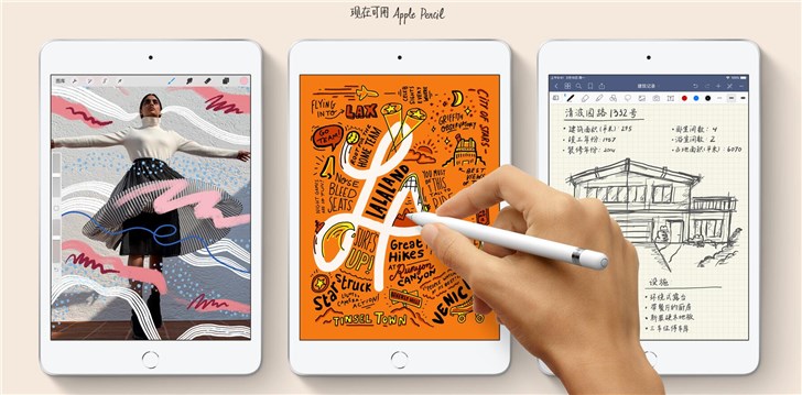 苹果新款iPad mini上架苹果官网