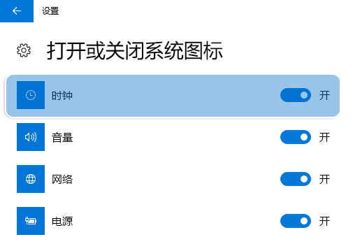 win10桌面右下角时间消失了怎么办