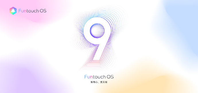 vivo Funtouch 9.0亮相