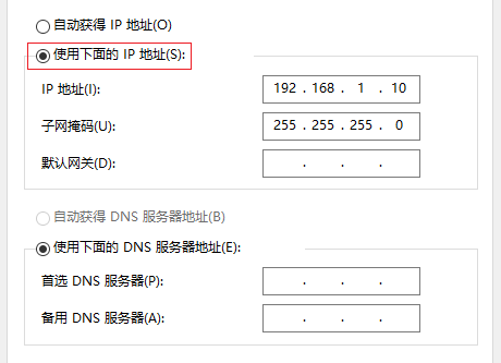 win10系统有线网卡怎么设置IP地址