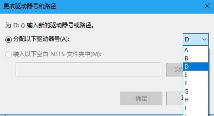 win10系统光驱盘符不显示怎么办